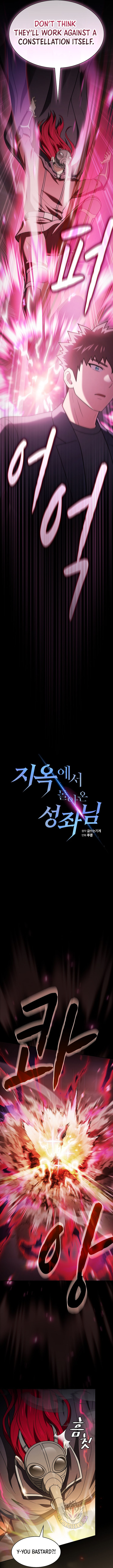 The Constellation That Returned From Hell Chapter 202 5